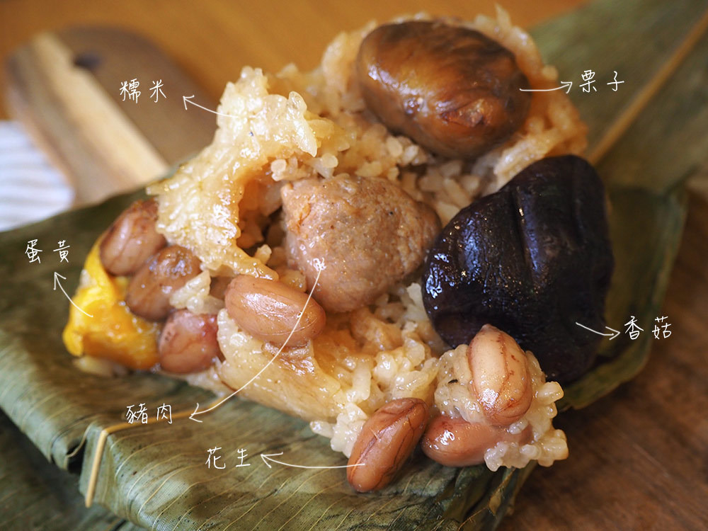 福源肉粽：栗子蛋黃花生香菇肉粽