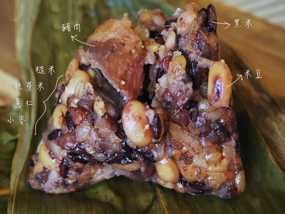 福源肉粽：五穀米肉粽